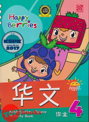 [TOPBOOKS Pelangi Kids] Happy Berries Kindergarten Chinese Activity Book 4 华文作业4