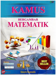 [TOPBOOKS Dunia Ilmu Tijarah Kids] Kamus Bergambar Matematik