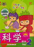 [TOPBOOKS Pelangi Kids] Happy Berries  Science (Chinese & English) Book 2 科学课本2