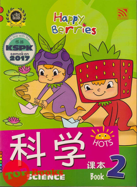 [TOPBOOKS Pelangi Kids] Happy Berries  Science (Chinese & English) Book 2 科学课本2