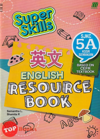 [TOPBOOKS Sasbadi UPH] Super Skills English Resource Book 5A SJKC KSSR Semakan