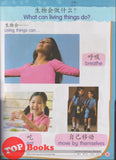 [TOPBOOKS Pelangi Kids] Happy Berries  Science (Chinese & English) Book 2 科学课本2