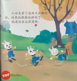[TOPBOOKS Pelangi Kids] Wo Ai Ji Suan Si Wei Ai Ya Xie Zi Bu Jian Le   我爱计算思维 哎呀鞋子不见了