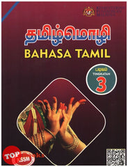 [TOPBOOKS Uma Teks] Bahasa Tamil Tingkatan 3 KSSM