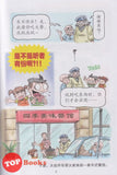 [TOPBOOKS PINKO Comic] Man You Qi Miao Shi Jie Wei Shen Me Da Mi Hui Sheng Chong  漫游奇妙世界 为什么大米会生虫 (2022)