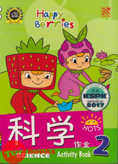 [TOPBOOKS Pelangi Kids] Happy Berries Science (Chinese & English) Activity Book 2 科学作业2