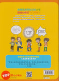 [TOPBOOKS World Book Comic] Wo Men De Cheng Zhang Gu Shi Ling Yong Qian Bu Gou Zen Me Ban 我们的成长故事 零用钱不够, 怎么办 ?