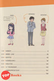 [TOPBOOKS World Book Comic] Wo Men De Cheng Zhang Gu Shi Ling Yong Qian Bu Gou Zen Me Ban 我们的成长故事 零用钱不够, 怎么办 ?