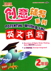 [TOPBOOKS Cemerlang] Potential English Writing Year 2 SJKC KSSR Semakan 创意辅导系列英文书写2年级