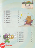 [TOPBOOKS Apple Comic] Zhi Wu Da Zhan Jiang Shi Miao Yu Lian Zhu Cheng Yu Man Hua  植物大战僵尸(2)  妙语连珠 成语漫画 8