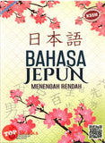 [TOPBOOKS Telaga Biru Teks] Bahasa Jepun Menengah Rendah KSSM 日本語