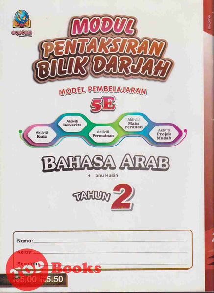 [TOPBOOKS System] Modul Pentaksiran Bilik Darjah 5E Bahasa Arab Tahun 2