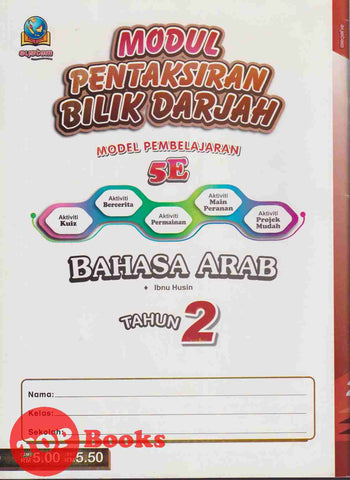 [TOPBOOKS System] Modul Pentaksiran Bilik Darjah 5E Bahasa Arab Tahun 2