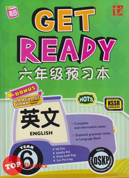 [TOPBOOKS Tunas Pelangi] Get Ready English Year 6 SJKC KSSR Semakan 六年级英文预习本 (2022)
