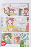[TOPBOOKS World Book Comic] Wo Men De Cheng Zhang Gu Shi Wo Bu Zai Tiao Shi  我们的成长故事 我不再挑食