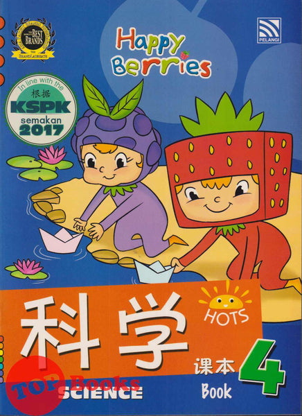 [TOPBOOKS Pelangi Kids] Happy Berries Science (Chinese & English) Book 4 科学课本4
