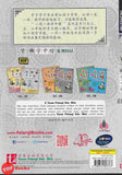 [TOPBOOKS Tunas Pelangi] Yi Bi Yi Hua Xue Zhong Kai Tahun 3B 一笔一画学中楷3B (2021)