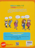 [TOPBOOKS World Book Comic] Wo Men De Cheng Zhang Gu Shi Wo Men Shi Zui Hao De Peng You  我们的成长故事 我们是最好的朋友
