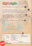[TOPBOOKS UPH Comic] Kokko & May 16