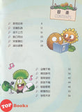[TOPBOOKS Apple Comic] Zhi Wu Da Zhan Jiang Shi Miao Yu Lian Zhu Cheng Yu Man Hua  植物大战僵尸(2)  妙语连珠 成语漫画 7