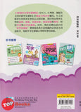 [TOPBOOKS Malaya Press UPH] Buku Latihan Tulisan Bahasa Cina Tahun 4B SJKC KSSR Semakan  写字课课练 华文 4B年级