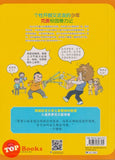[TOPBOOKS World Book Comic] Wo Men De Cheng Zhang Gu Shi Ling Hun Jiao Huan De Mo Fa   我们的成长故事 灵魂交换的魔法