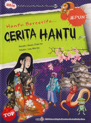 [TOPBOOKS Exact Comic] Seram Koleksi Cerita Hantu Dunia 02 Hantu Bercerita Jepun