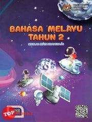 [TOPBOOKS DBP Teks] Bahasa Melayu Tahun 2 KSSR SJK