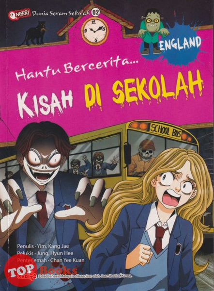 [TOPBOOKS Exact Comic] Ngeri Dunia Seram Sekolah 02 Kisah Di Sekolah England