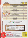 [TOPBOOKS System] Modul Pentaksiran Bilik Darjah 5E Bahasa Arab Tahun 2
