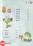 [TOPBOOKS Apple Comic] Zhi Wu Da Zhan Jiang Shi Miao Yu Lian Zhu Cheng Yu Man Hua  植物大战僵尸(2)  妙语连珠 成语漫画 6