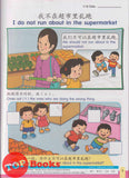 [TOPBOOKS Pelangi Kids] Happy Berries Moral Education (Chinese & English) Book 4 道德教育课本4