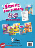 [TOPBOOKS Mines Kids] Smart Pre-Primary Mathematics  升小一的最佳辅导 数学 (2023)