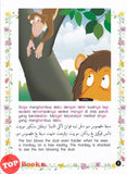 [TOPBOOKS SSM Kids] Cerita Moral Untuk kanak Kanak Air Mata Monyet Dwibahasa