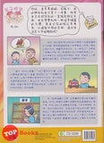 [TOPBOOKS UPH Comic] Ge Mei Lia Jie Du 哥妹俩 戒赌 (2022)