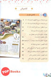 [TOPBOOKS Telaga Biru Teks] Pendidikan Al-Quran dan As-Sunnah Tingkatan 4