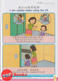 [TOPBOOKS Pelangi Kids] Happy Berries Moral Education (Chinese & English) Book 4 道德教育课本4