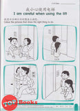 [TOPBOOKS Pelangi Kids] Happy Berries Moral Education (Chinese & English)  Activity Book 4 道德教育作业4