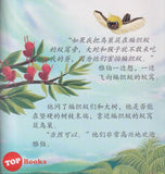 [TOPBOOKS Pelangi Kids] Wo Ai Ji Suan Si Wei Rang Wo Men Yi Qi Jian Li Yi Ge Jia Ting  我爱计算思维  让我们一起建立一个家庭