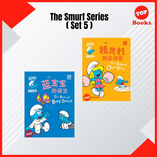 [TOPBOOKS Pelangi Kids] The Smurf Series (Set 5)