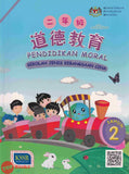 [TOPBOOKS Beh-Er Teks] Pendidikan Moral Tahun 2 KSSR SJKC