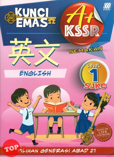[TOPBOOKS Sasbadi UPH] Kunci Emas A+ English Level 1 SJKC KSSR Semakan (2021)