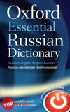 [TOPBOOKS Oxford ] Oxford Essential Russian Dictionary Russian - English English - Russian