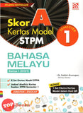 [TOPBOOKS Pelangi] Skor A Kertas Model STPM Bahasa Melayu Semester 1 (2023)