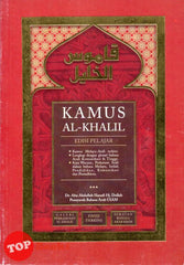 [TOPBOOKS IIUM Press] Kamus Al-Khalil Edisi Pelajar (Bahasa Melayu-Bahasa Arab)