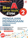 [TOPBOOKS Pelangi] Skor A Kertas Model STPM Pengajian Perniagaan (Pengurusan) Semester 2 (2023)