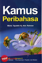 [TOPBOOKS Ehsan] Kamus Peribahasa (2022)