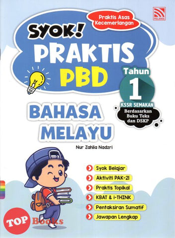 [TOPBOOKS Pelangi] Syok! Praktis PBD Bahasa Melayu Tahun 1 KSSR Semakan (2023)