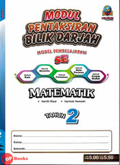 [TOPBOOKS System] Modul Pentaksiran Bilik Darjah 5E Matematik Tahun 2