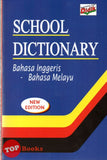 [TOPBOOKS Ilmu Didik] Kamus Sekolah / School Dictionary (2022)